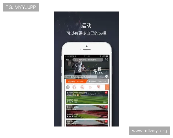 乐动ld体育下载适配多设备，支持手机、平板和电脑多平台无缝切换体验