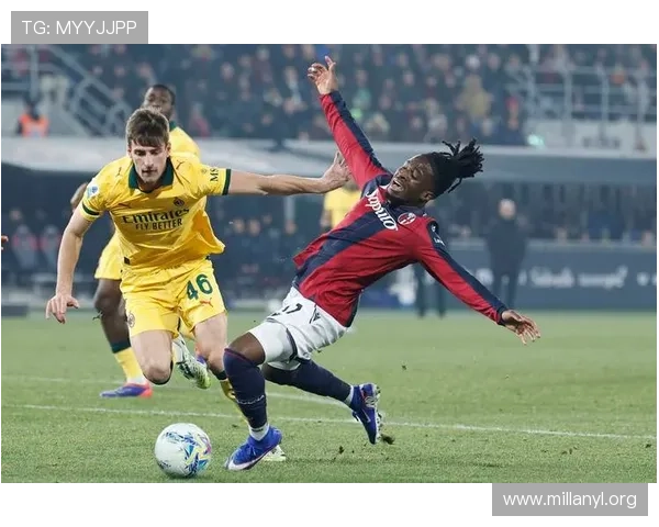 博洛尼亚主场迎战ac米兰，赛前球迷期待与现场氛围全景介绍