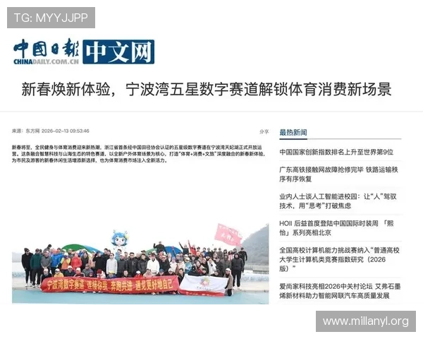捷报体育为体育赛事提供全方位的报道服务，满足用户多角度、多层次的资讯需求