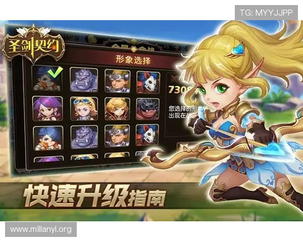 米兰app玩家评价与使用心得分享帮助新手快速上手游戏攻略