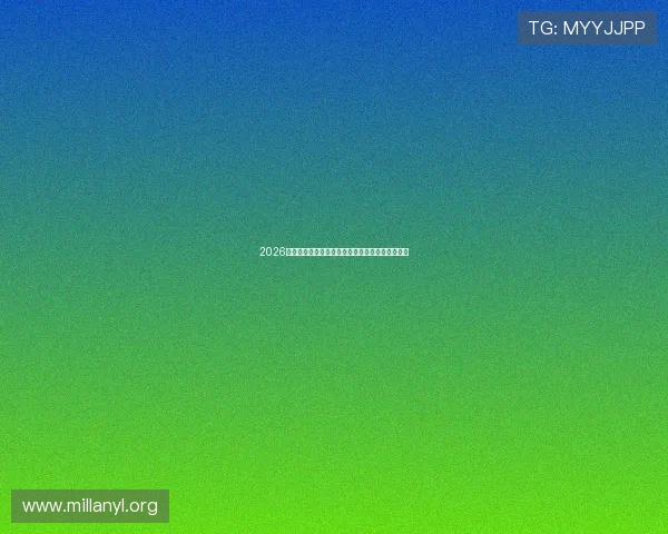 2026世界杯期间黑杰克玩法技巧与实战策略全方位指南 2026世界杯期间黑杰克玩法技巧与实战策略全方位指南