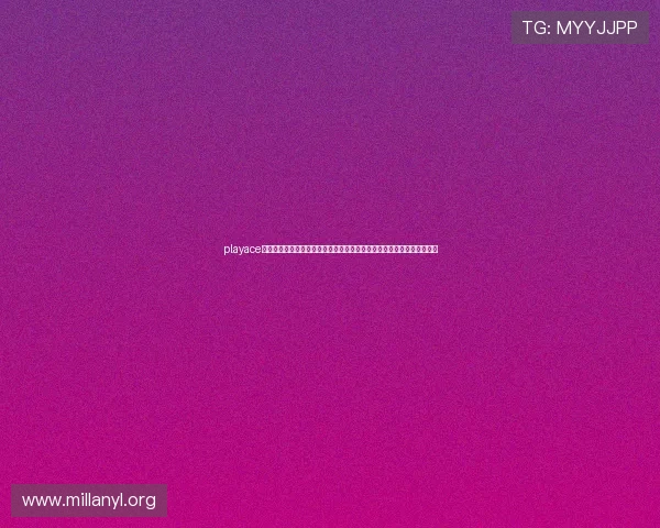 playace游戏官网入口：便捷进入世界杯官方直播平台，尽享精彩比赛与互动体验